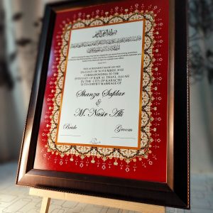 Maroon Nikkah Nama with Brown Frame A3 vol 1