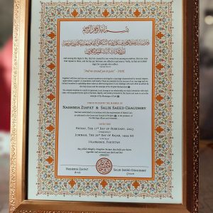 Champenge Nikkah Nama With Gold Frame A3 vol 2