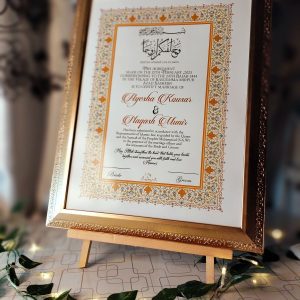 Champagne Nikkah Nama With Gold Frame A3 vol 2