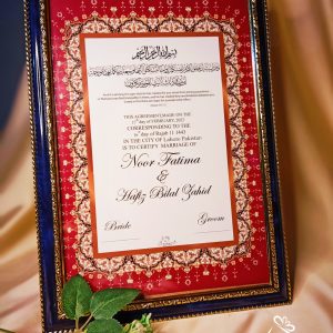 Deep Maroon Nikkah Nama A4 Style 1