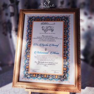 Royal Blue Nikkah Nama With Gold Frame A3 vol 2