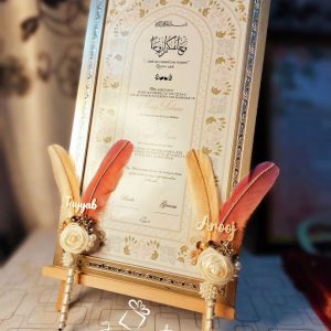 Champagne Nikkah Nama With Peach  Named Pens