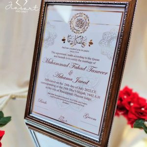 Gold Nikkah Nama with Wooden Style Frame A4