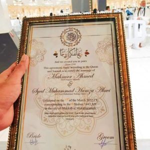 Gold Nikkah Nama with Gold Frame A4