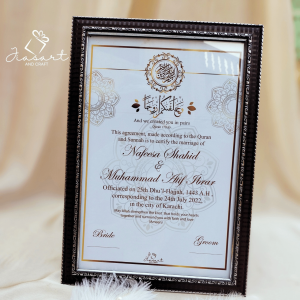 Gold Nikkah Nama with Black Frame A4