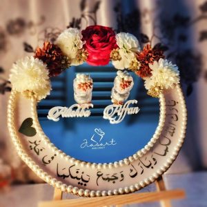 Engagement Arabic Tray In White & Red with Names