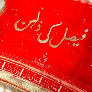 Name Duppta Completely Handmade 4 sided work