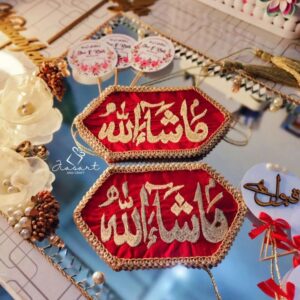 MA SHA ALLAH Emam Zamin pair of 2 pcs