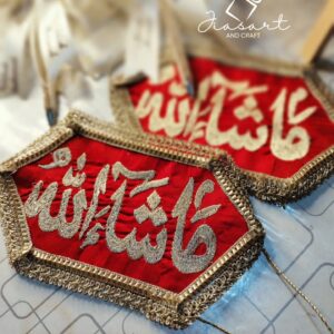 Emam Zamin Pair In Red Color