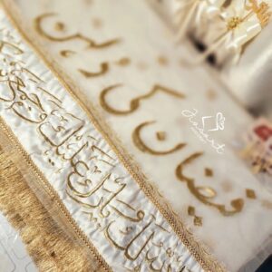 White Dupatta With Front Side Arabic Work