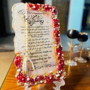 Nikkah nama in resin 14 by 8 inches can be customized